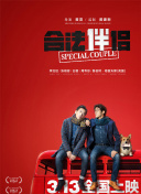 战争指挥官中的策略部署：提升胜率的关键